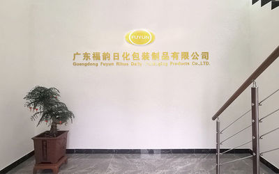 China Fuyun Packaging (Guangzhou) Co.,Ltd